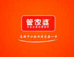 管家婆软件关于预防勒索病毒的紧急通知