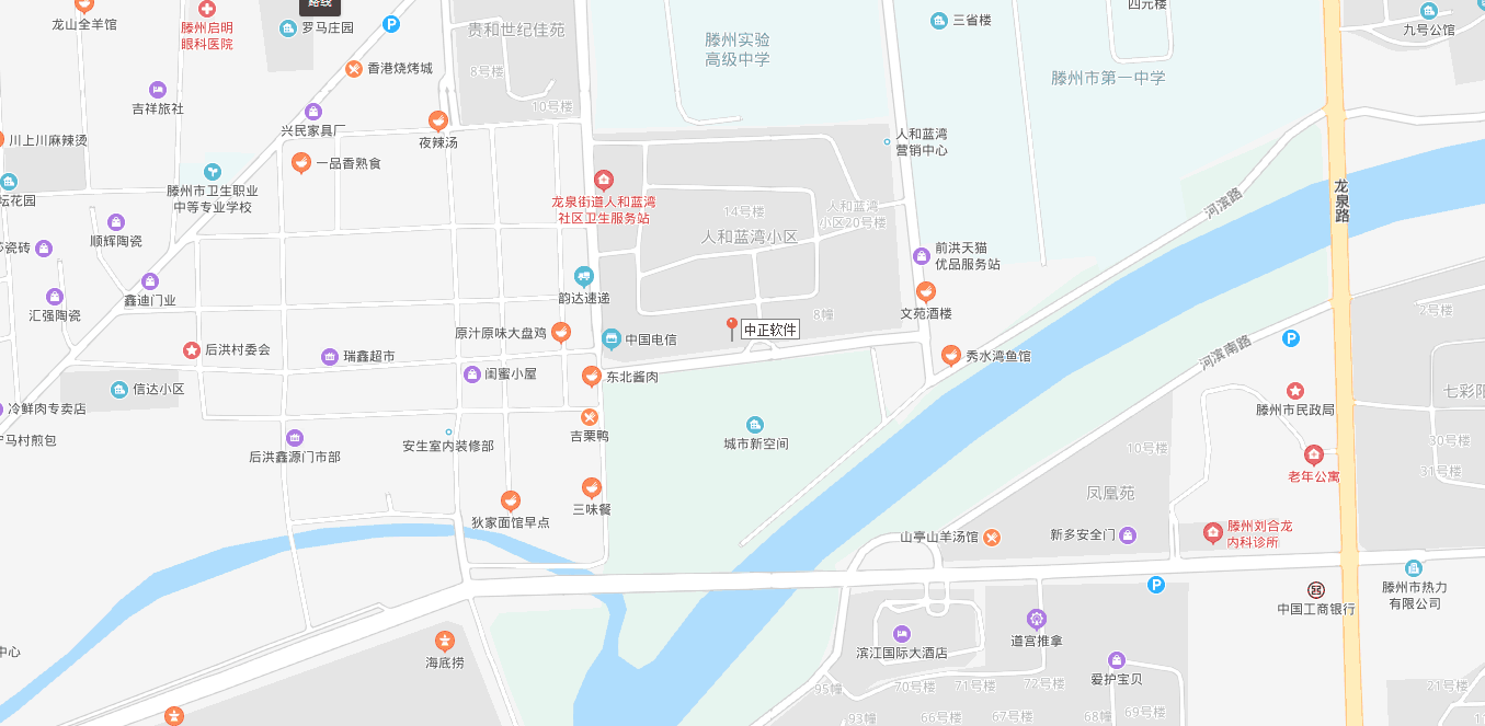 地址