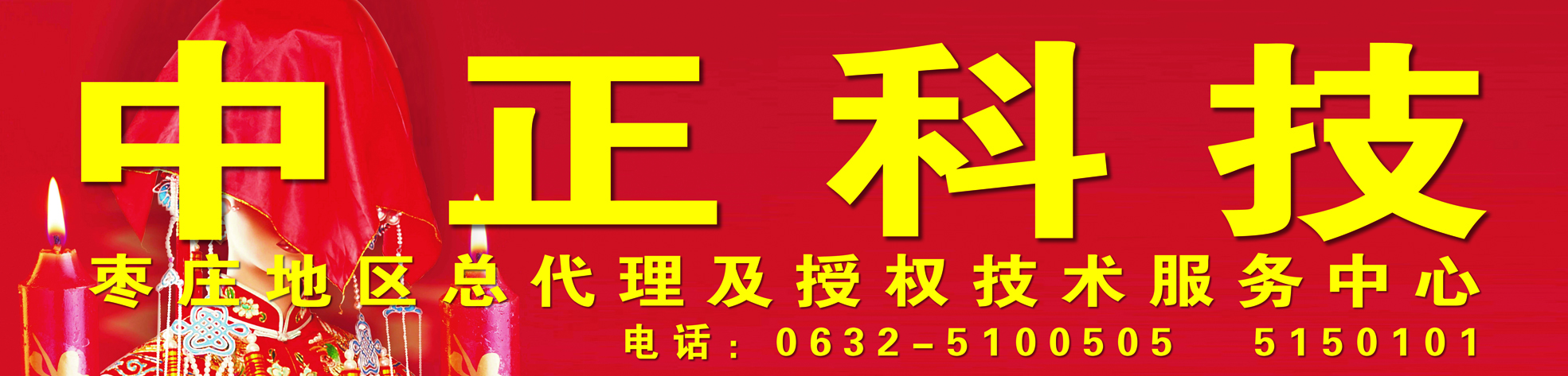 中正软件2026年春节放假通知