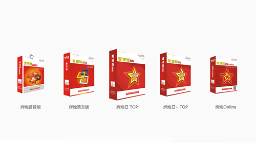 2024年度年结存特别提醒