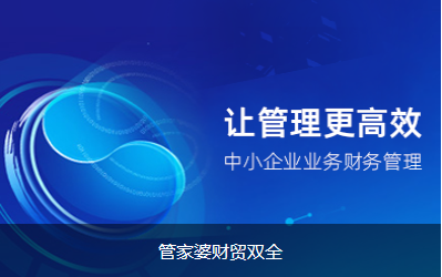 祝贺中正软件与滕州利丰会计学校的联合培训圆满成功