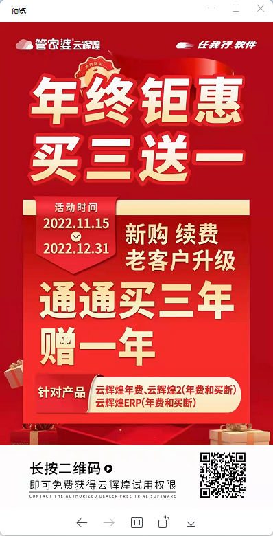 QQ图片20221206101649.png